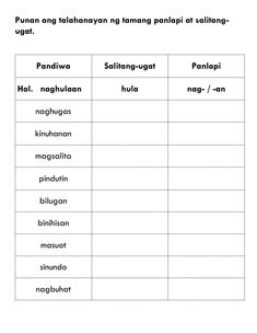 an english worksheet with two different words in the same language, including one for each