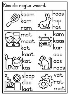 a printable worksheet with words and pictures to help kids learn how to read