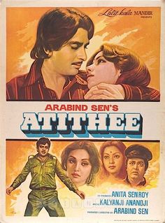 an old movie poster for the release of'arband son's attlee '