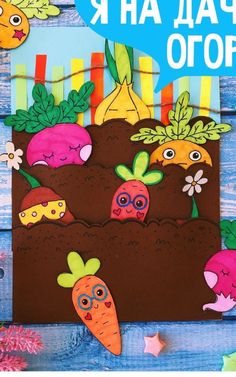 Vegetables Crafts For Kids Preschool, Animal Projects For Kids, Kindergarten Drawing, Pinterest Crafts, Classroom Art Projects, Preschool Arts And Crafts, Hand Crafts For Kids, Art And Craft Videos