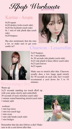 #fitness #workouts #wonyoungism #wonyoung #chaewon #karina #lesserafim #ive #aespa #selfcare Aespa Workout Routine, Wonyoung Ive Workout, Chaewon Workout Routine, Wonyoung Exercise Routine, K Pop Idol Body Workout, Wonyoung Pilates Workout Routine, Kpop Gym Workout, Kpop Idol Daily Routine, Karina Aespa Workout