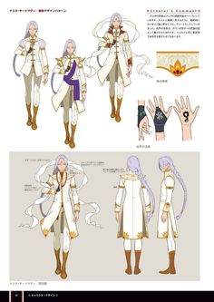 the concept art for an anime character with long hair and white hair, wearing all white clothing