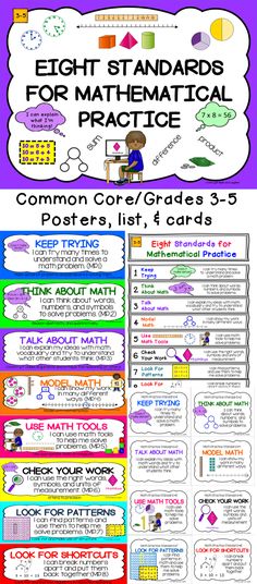 the common core / grade 5 math worksheet is shown in purple and green