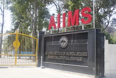 an entrance to the university of technology science and engineering, with a sign that says aims