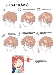 an anime character's face with different facial expressions and hair styles in various stages