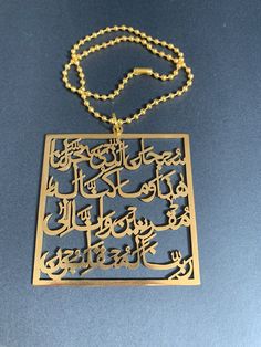 Car Hanging Dua-e-Safar - Colour: Golden & SIlver - Brand: Aein-Seen - Material: Laser cutting stainless steel product 16 Gauge - Theme: Religious - Style: Modern - In the Box: Accessory & String - Shape: Square - Mounting type: Hanging - Length: 7.5 cm (75mm or 3'' approx.) - Width: 7.5 cm (75mm or 3'' approx.) - Golden Chain Length: 40 cm (23'' or 400mm) - Silver Chain Length: 27 cm (11'' or 270mm) Islamic Car Hanging, Steel Product, Car Hanging, Golden Chain, Chain Length, Silver Chain, Stainless Steel, Square