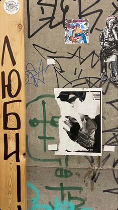 a wooden skateboard leaning against a wall covered in graffiti