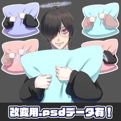 an anime character is holding up some pillows