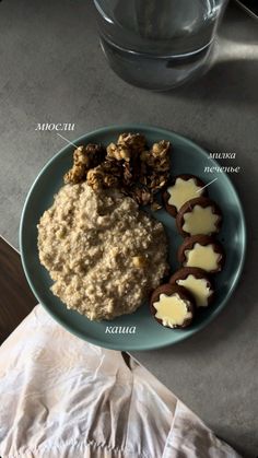 a blue plate topped with oatmeal and nuts