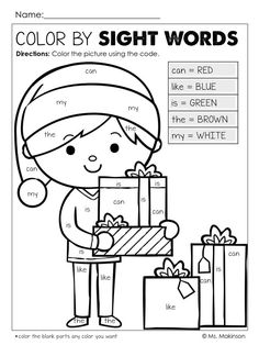 the color by sight worksheet for christmas