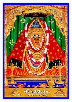 Ashapura Maa Hd Wallpaper, Maa Image, Grey Wallpaper Iphone, S8 Wallpaper, Photo Album Design, Lord Hanuman Wallpapers, Hanuman Wallpaper