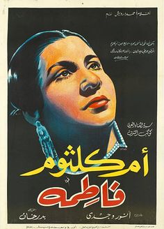 an arabic poster for the film'la familla,'starring in 1932