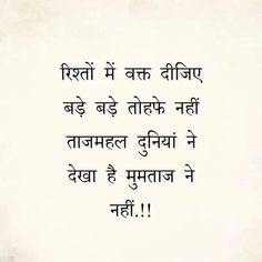 Selective Quotes, Broken Shayari, Meaningful Paintings, Tough Quote, Dear Diary Quotes, Funny Words To Say, Poetry Hindi, Funny Attitude Quotes, True Feelings Quotes