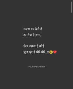 an image of two hearts with the words love in hindi