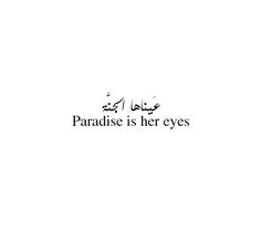 an arabic text that reads paradise is her eyes