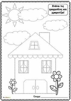 a house with flowers and clouds on the roof is cut out to make it easier for children