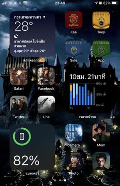 the harry potter theme on an iphone