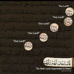 an arabic text on a black background with white circles and the words our lord our lord our lord our lord our lord our lord