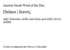 an ancient greek word of the day deios / evvo's adj