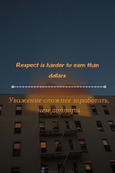 a building with the words respect is harder to earn than dollars