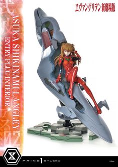 The team of Prime 1 Studio artisans has lovingly crafted an Asuka Shikinami Langley figure for the ages. Confidently seated in her control seat, Asuka Shikinami Langley shows off why she is a strong fan favorite. From her flowing, red hair, to her piercing blue eyes, all the way down through her fitted, glossy, bright red plug suit, any Evangelion fan would recognize this statue as the Asuka they have grown to know and love. Asuka Summer Dress Figure, Asuka Figurines, Asuka Shikinami, Hideaki Anno, Prime 1 Studio, The Witcher, Five Nights At Freddy's, Master Chief, Transformers