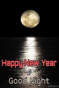 Good Night Happy New Year 2022: Wishes, Images HD Good Night New Years Eve, Goodnight Happy New Year, Happy New Year 2022 Wishes, New Year 2022 Wishes, Sweet Dream Quotes, Evening Quotes, Night Blessings, Happy New Year 2022, Happy New Years Eve