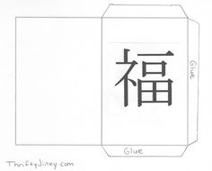 the chinese writing is written in two different languages, and it appears to be on paper