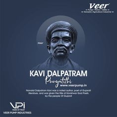 the poster for kavi dalpatram pujatti's upcoming album