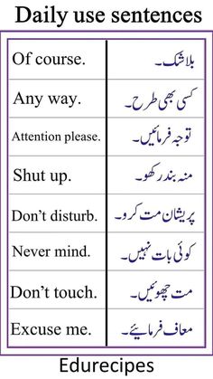 two different types of english and arabic writing with the words'daily use sentences '