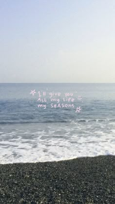 an ocean view with the words all my life written in pink