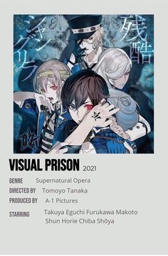 the poster for visual prison, featuring two men in uniform and one woman with red eyes