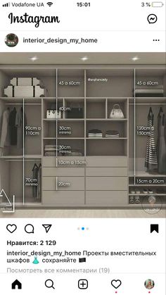 an image of a closet with clothes and other items in it on the bottom right hand corner