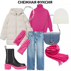 Pink Outfits For Women, Sweet Clothes, Everyday Fashion Outfits, Mode Casual, Casual Work Outfit, Outfits For Women, Good Afternoon, Pink Outfits