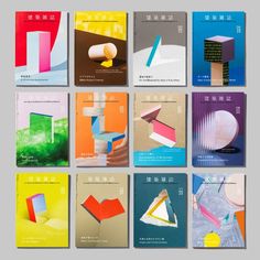 six books with different colors and shapes on the covers, each containing an abstract design