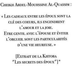 an image of the text in french that reads,'le celeux entre les