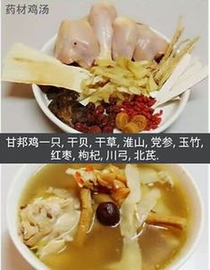 two pictures with different types of food in them, one is soup and the other has chicken