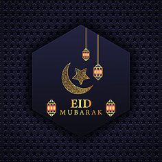 the eid mubarak logo with lanterns hanging from it's sides on a dark background