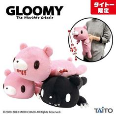 two stuffed animals are on top of each other in front of an advertisement for gloomy