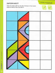 an image of a puzzle with different colors and shapes on the page, which is in color