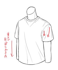 a drawing of a t - shirt with chinese writing on the front and back side