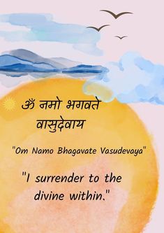 Shlokas Sanskrit, Krishna Quotes In Sanskrit, Sanskrit Quotes With Meaning, Sanskrit Sayings, Krishna Sanskrit, Krishna Vasudev, Evil Eye Quotes, Lord Krishna Quotes, English Poster