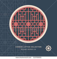 the chinese lattice collection round series 3 in red and white on a dark blue background