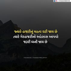 an image with the words in two languages on it and mountains in the back ground