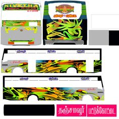 the front and back side of a bus with an abstract design on it's decal