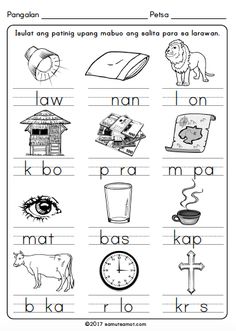 an english worksheet with pictures and words for children to learn in the classroom