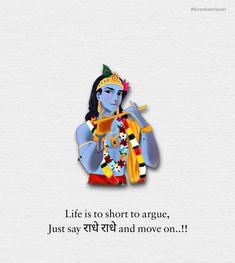 Sri Krishna quotes Sri Krishna Quotes In English, Radhe Krishna Quotes In English, Radhe Krishna Caption, Krishna Short Quotes, Radhe Radhe Quotes, Vrindavan Dance, Krishna Friend, Sri Krishna Quotes, Krishna Images With Quotes