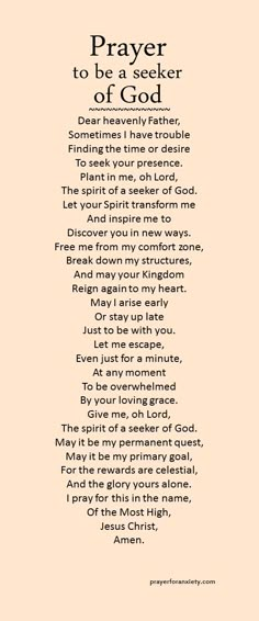 a poem with the words prayer to be a seeker of god