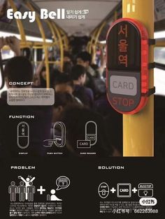 an advertisement for the card stop system on a bus