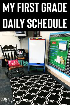 the first grade daily schedule is displayed in front of a black and white area rug