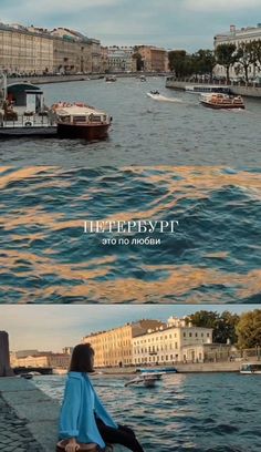 there are two pictures of people sitting on the edge of a pier, and one is looking at boats in the water